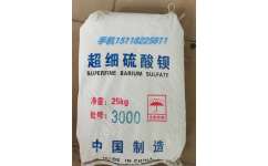 廣東省新瑪特實(shí)業(yè)投資 布局江門、肇慶、惠州，深耕超細(xì)硫酸鋇產(chǎn)業(yè)